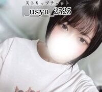 _usya_2525