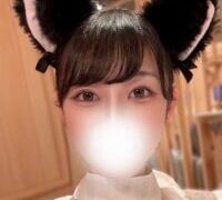 NEGI_luv